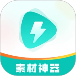 天天素材神器1.0.2装X利器豪车美女一键生成|解锁版