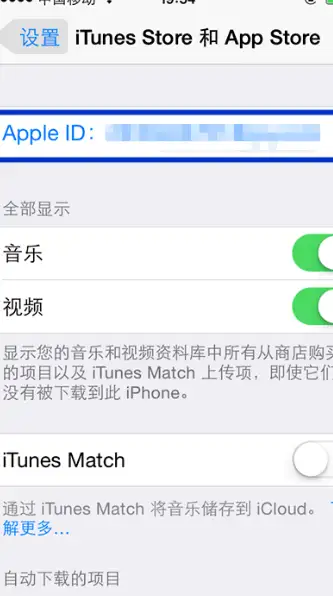 苹果apple id密码怎么改（更改苹果id密码怎么改）