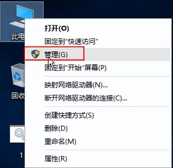 硬盘无法格式化如何修复（电脑无法格式化磁盘解决教程）