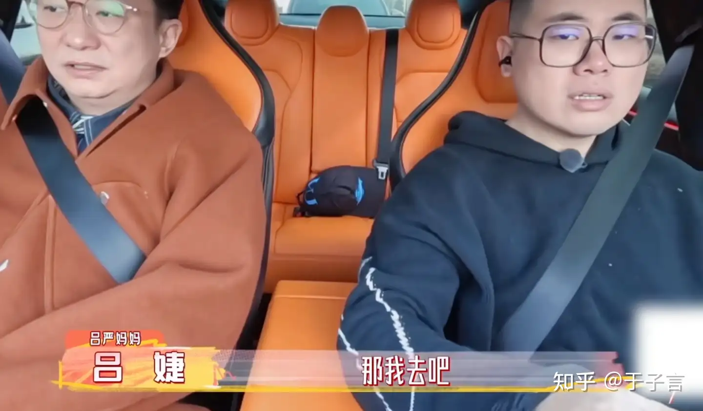 综艺《我家那小子》吕严母子相处为何会令人感到钝疼？为什么吕严想要妈妈承认他受过委屈痛苦，但妈妈不承认？