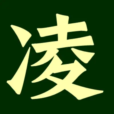 旭姓氏起源于什么时候? - 知乎