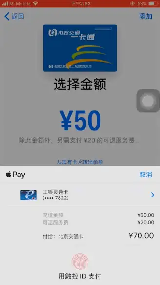 苹果nfc功能怎么开启（iphoneNFC的使用指南）