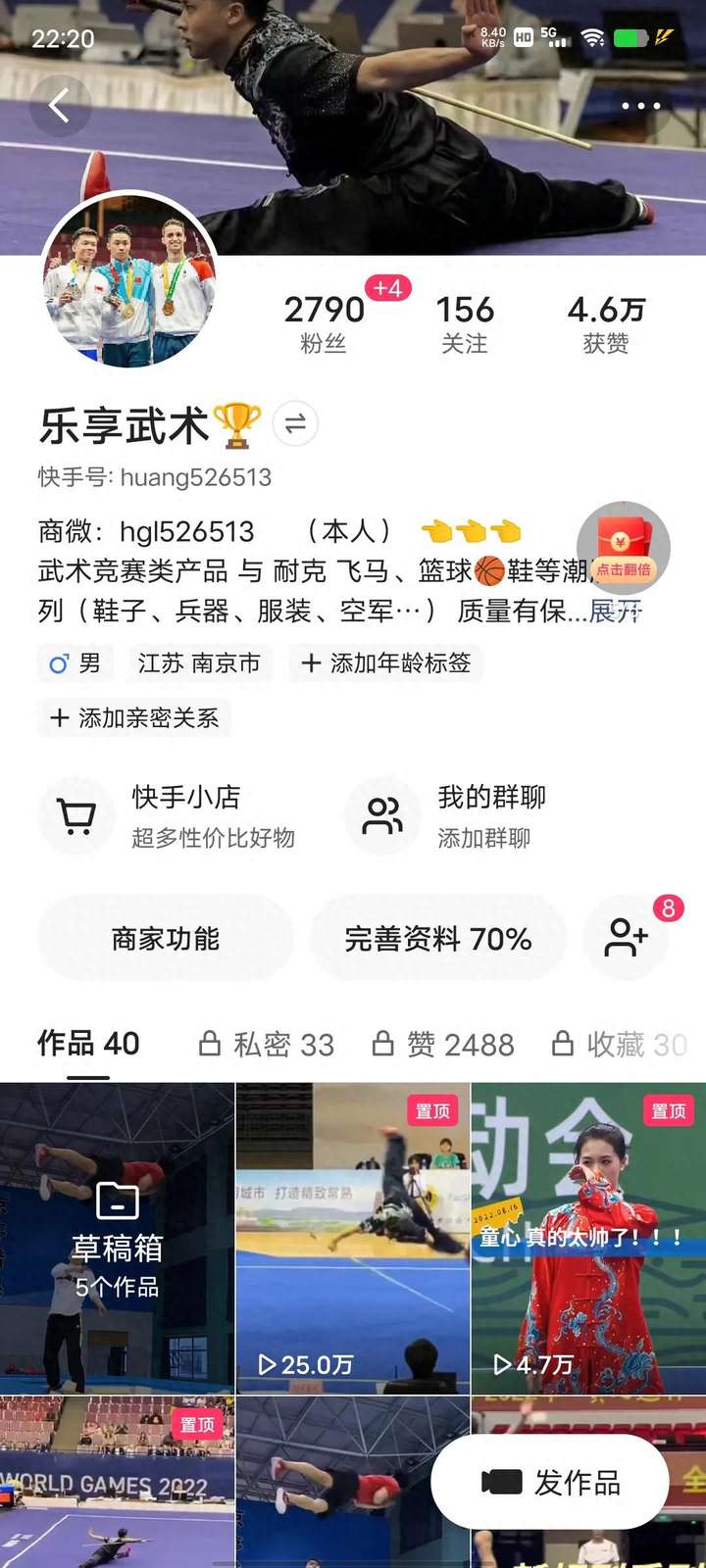 学生做微商怎么加入？微商的货源都从哪来