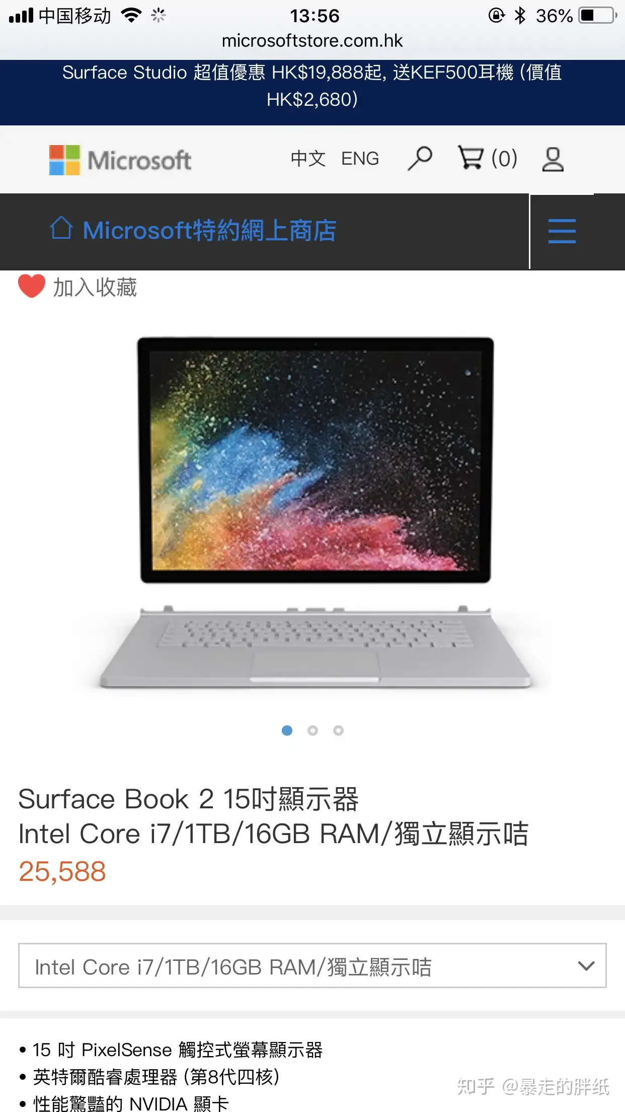 MacBook Pro 具体贵在哪？ - 知乎