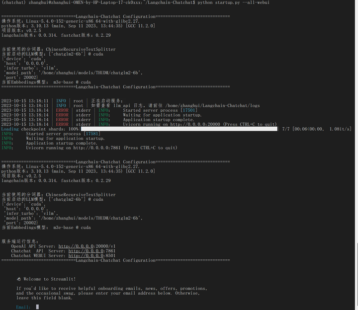 大模型部署手记（16）ChatGLM2+Ubuntu+LongChain-ChatChat