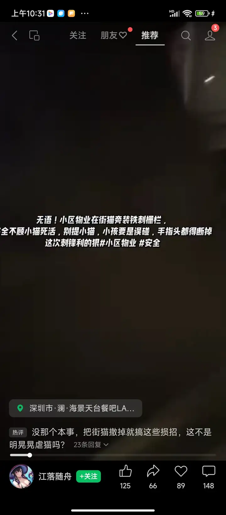 为何越来越多人虐猫? - 知乎