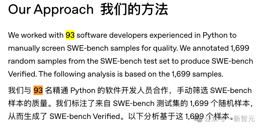 深度揭秘OpenAI如何让GPT-5「技术性」超越Claude：悄悄跳过最难的23道题