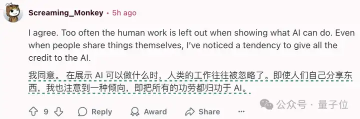 o3一张图锁定地球表面坐标，AI看图猜地点战胜人类大师，奥特曼：这是我的「直升机」时刻