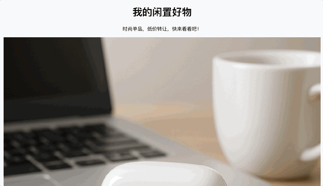 刚刚，Manus生图功能强势登场！从设计到搭建网站一站式搞定，1000积分免费薅