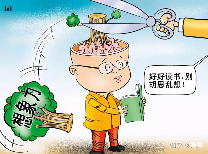 孩子的想象力,是如何被扼杀的? - 知乎