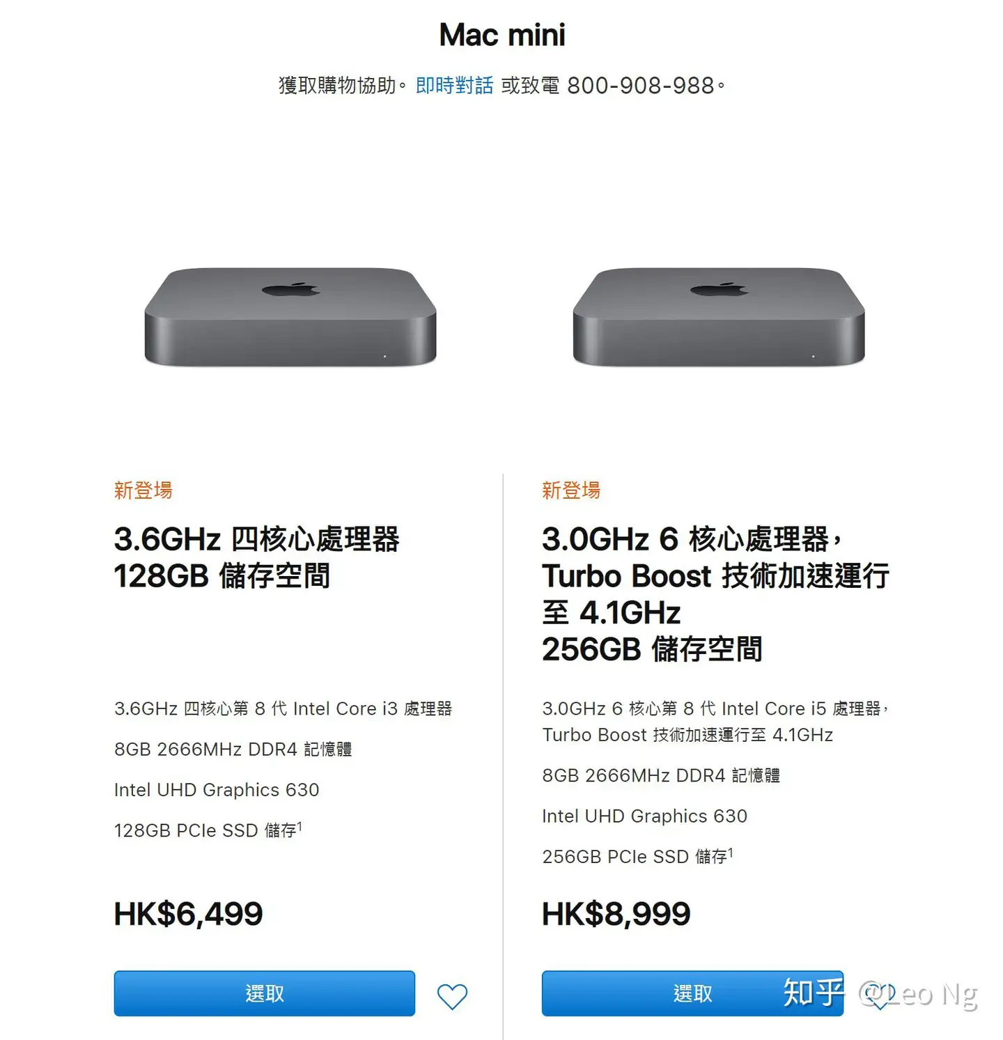 如何评价苹果2018 年10 月30 日发布的新款Mac mini？ - 知乎