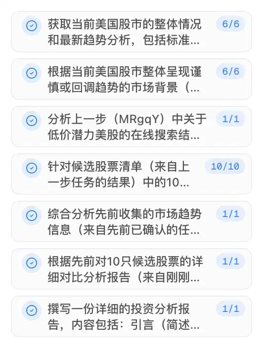 我让 AI 押了个高考作文题，它 15 分钟干了我一周的活