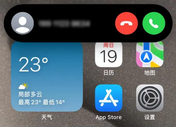 苹果15灵动岛怎么用（iPhone灵动岛的使用攻略）