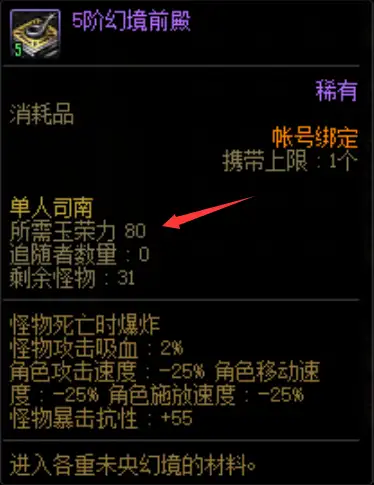 dnf搬砖地图收益排行表(DNF2022搬砖地图推荐)-DNF卡盟,DNF辅助,低价卡盟,低价辅助 dnf搬砖地图收益排行表(DNF2022搬砖地图推荐)-DNF卡盟,DNF辅助,低价卡盟,低价辅助