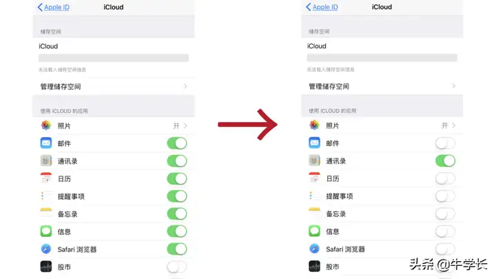 icloud储存空间已满怎么办（iCloud内存满了4种解决方案）