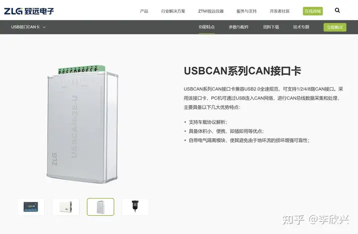 LABVIEW 和 CANopen 如何实现通讯？ - 知乎