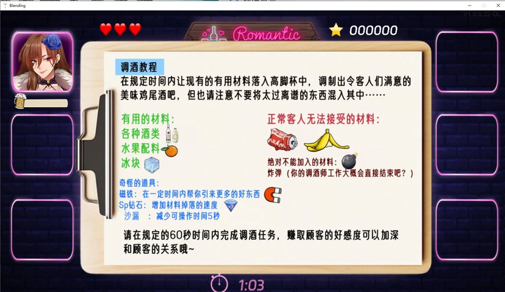 图片[4]-【日式SLG/中文/动态】调酒大师 官中版-糯五游戏网