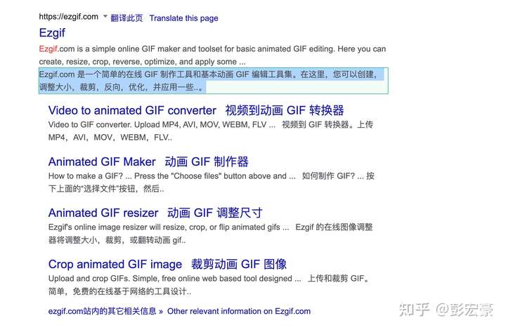 可以推荐一个可以免费制作GIF的软件或者网站吗? - 知乎