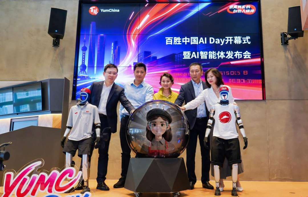餐饮界的「技术派」：百胜中国AI落地的底层逻辑