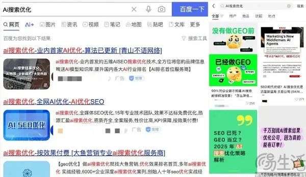 OpenAI不再抵触，广告是所有互联网产品的归宿