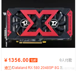 rx580显卡什么档次？显卡580和1060哪个好