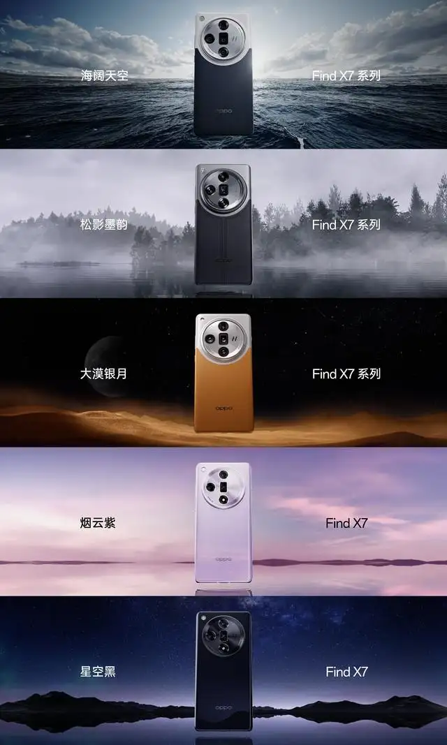 oppo find x7怎么样值得入手吗（详解Find X7的五大优点）