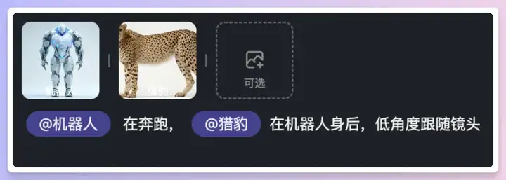 拍我AI，AI视频的抽象之王哈哈哈哈哈