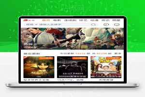 苹果CMS影视站源码以及模板运营源码