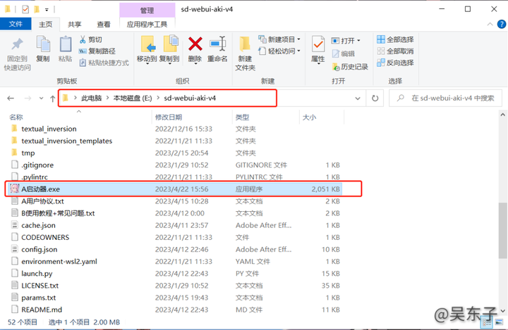 图片[23]-耗时80小时！超详细的胎教级Stable Diffusion使用教程，看这一篇就够！-就爱副业网