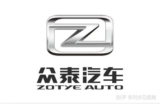 控股股东股权大变更 众泰汽车重整近两年前路仍迷茫