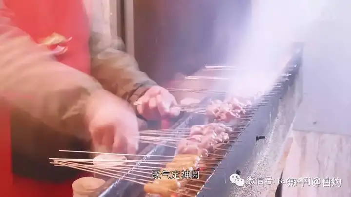 如何评价哔哩哔哩纪录片《人生一串 第二季》？