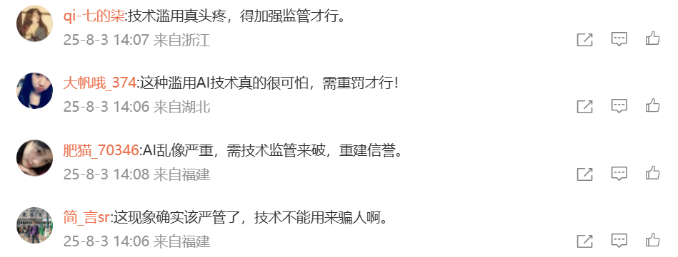 有问题找小红书，也不行了...