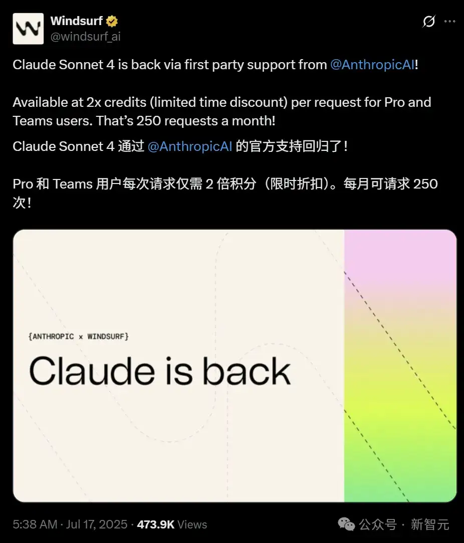 Windsurf惊魂96小时！AI闪电并购战：谷歌天价挖人，Cognition逆袭接盘