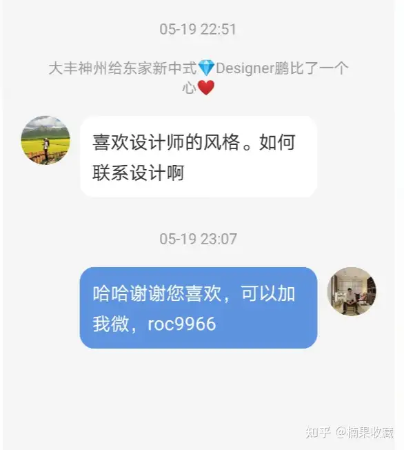 从0踏入家具行业,我是怎样实现1年内3家店营收2000w的