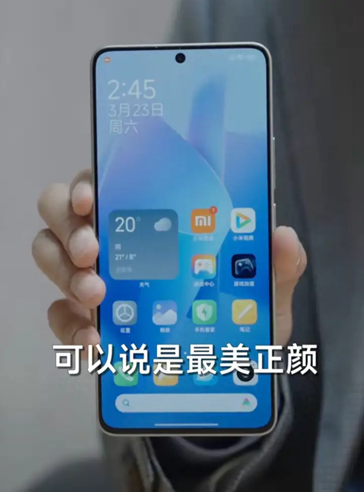 Redmi新系列手机曝光（支持 90W 有线快充）