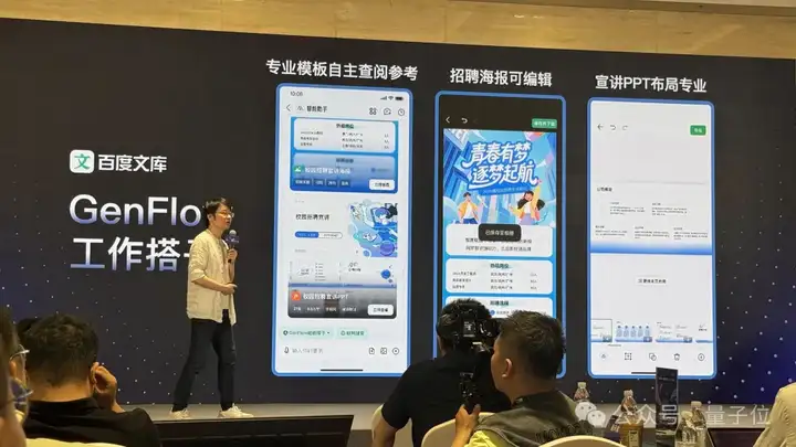 百度推出真·AI相机，拍照存储管理一步到位