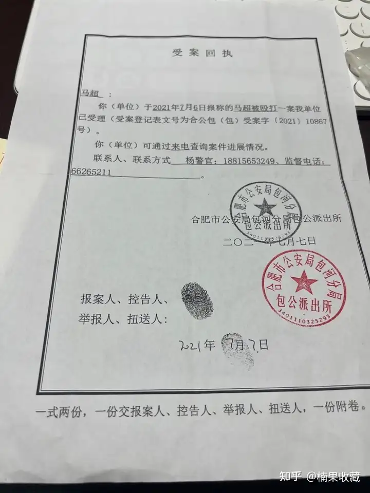 逆疫情而上,一年时间如何通过马来西亚留学创业营收 500W