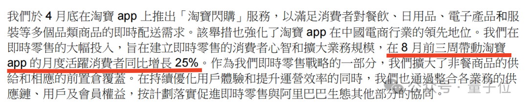 阿里市值一夜暴涨368亿美元！造AI芯传闻+业绩双重推动，AI产品连续8个季度三位数增长