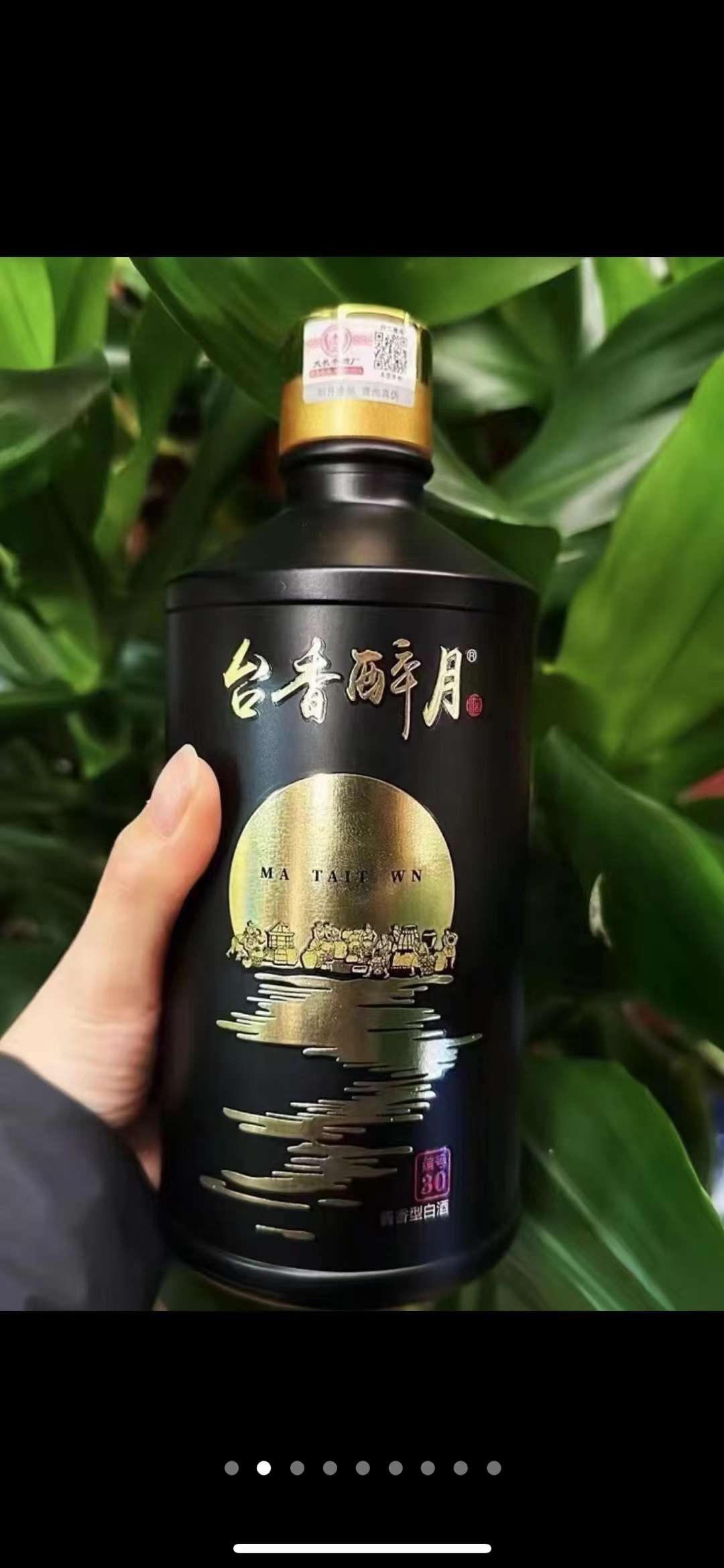 夏天喝白酒热吗，夏天喝白酒热