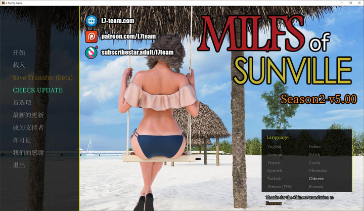 图片[3]_欧美SLG《MILFs of Sunville 2 v5》官方中文动态版_黄油圈
