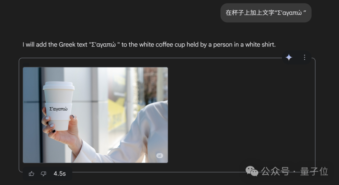 谷歌Gemini火力全开！实测：原生图像生成新升级确实强