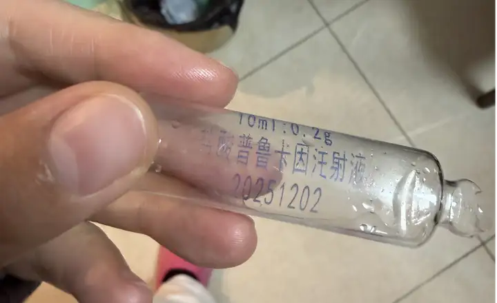 兽用麻醉药被未成年人盯上，多家电商平台均有卖，商家的免责声明真能免责吗？药物滥用链条上各方该如何担责？