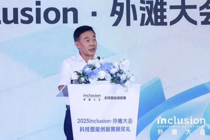00后挑大梁！近20国选手激战外滩大会，AI科创赛三赛道冠军诞生
