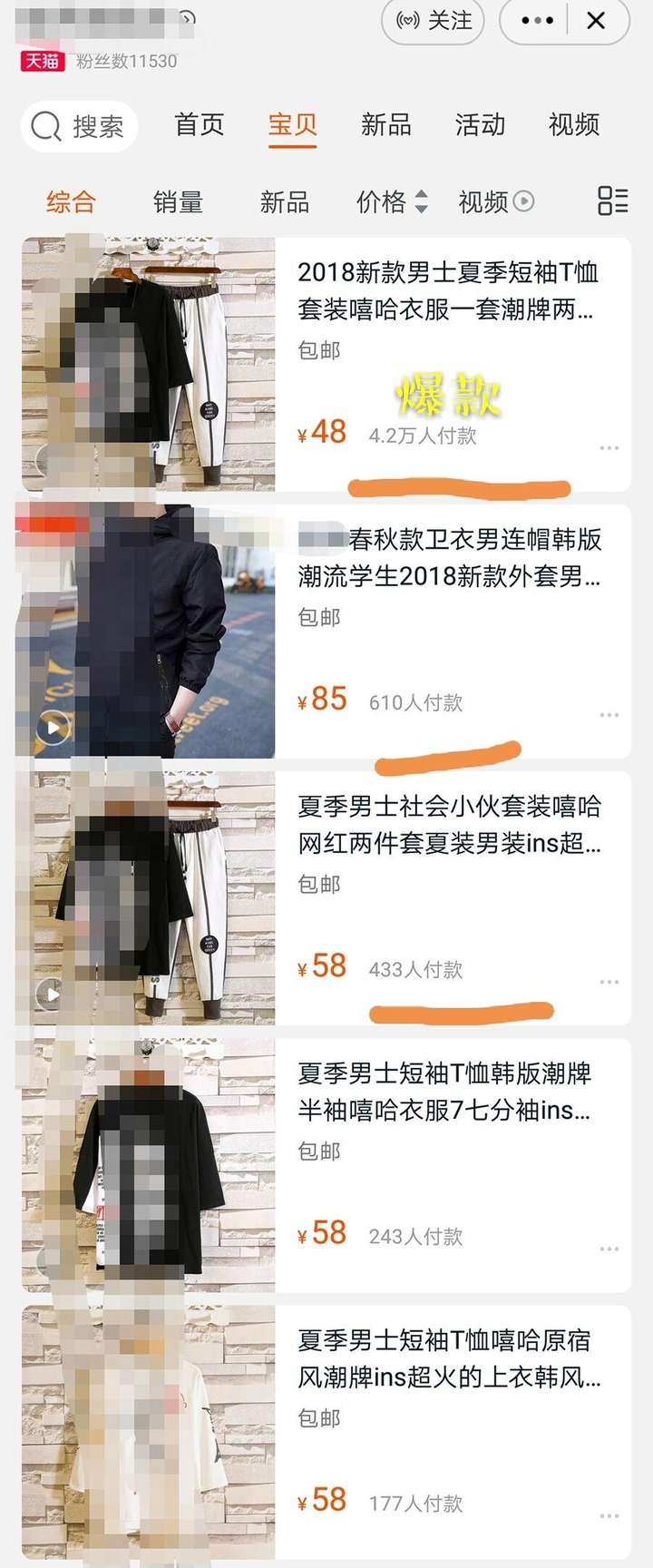 京东好评都是真的吗？京东好评率100真的假的