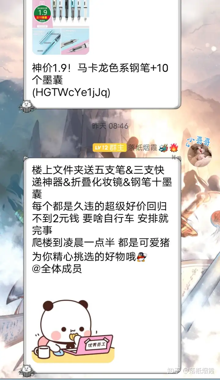 淘宝网特价(淘宝网上买小东西是不是折扣?)这种也行?,