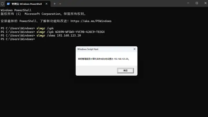 图片[7]-OpenWrt搭建KMS服务器激活Windows-编程技术交流论坛-糯五游戏网