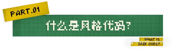 教程 | 如何做出 X 上爆火的 AI 蓝图动画