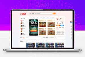 游戏交易平台源码 开源版本