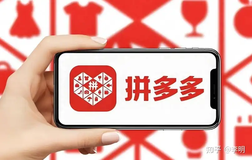 拼多多被罚没合计15.2亿元为7家平台中最高，还采用暴力、软对抗等手段阻碍监管执法，暴露出哪些问题？