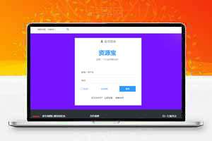 仿知乎问答社区响应式源码 带，打赏，圈子功能